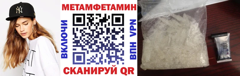 как найти закладки  Лаишево  Amphetamine Розовый 