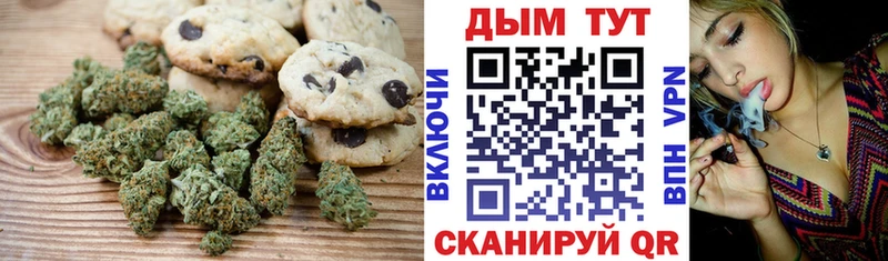 ОМГ ОМГ как зайти  Лаишево  Cannafood марихуана 