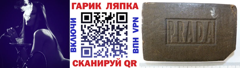 ГАШИШ ice o lator как найти закладки Лаишево