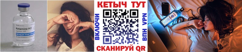 Кетамин VHQ  блэк спрут ссылки  Лаишево 