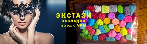 ПСИЛОЦИБИНОВЫЕ ГРИБЫ Балабаново