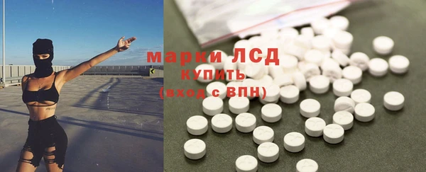 ECSTASY Балахна