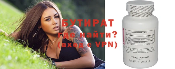 ECSTASY Балахна