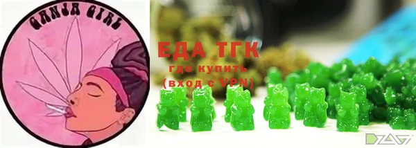 ECSTASY Балахна