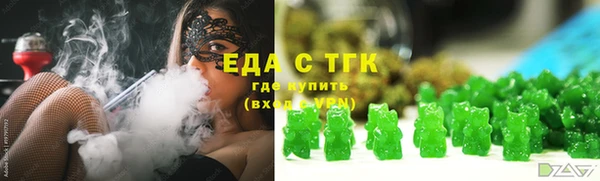 ECSTASY Балахна
