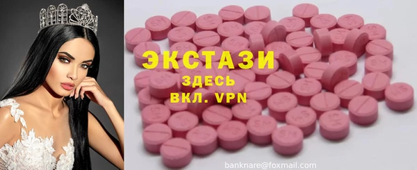 ПСИЛОЦИБИНОВЫЕ ГРИБЫ Балабаново