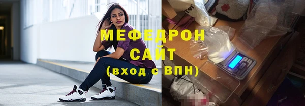 мяу мяу мука Баксан