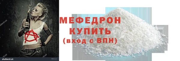 мяу мяу мука Баксан