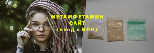 ПСИЛОЦИБИНОВЫЕ ГРИБЫ Балабаново