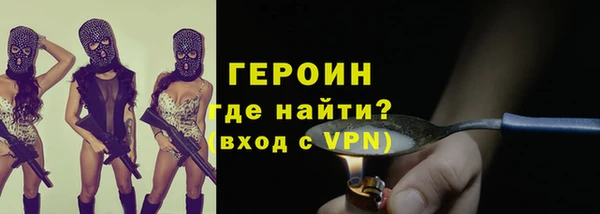 ECSTASY Балахна