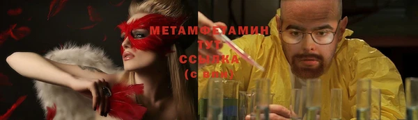 ECSTASY Балахна