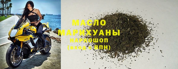 ECSTASY Балахна
