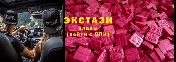 ПСИЛОЦИБИНОВЫЕ ГРИБЫ Балабаново
