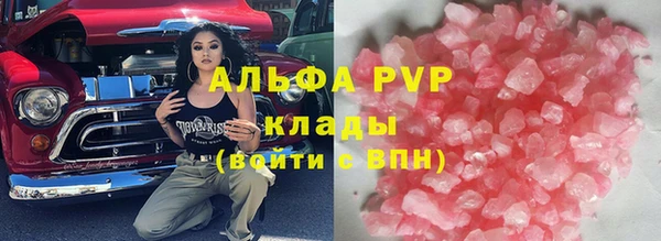 ECSTASY Балахна
