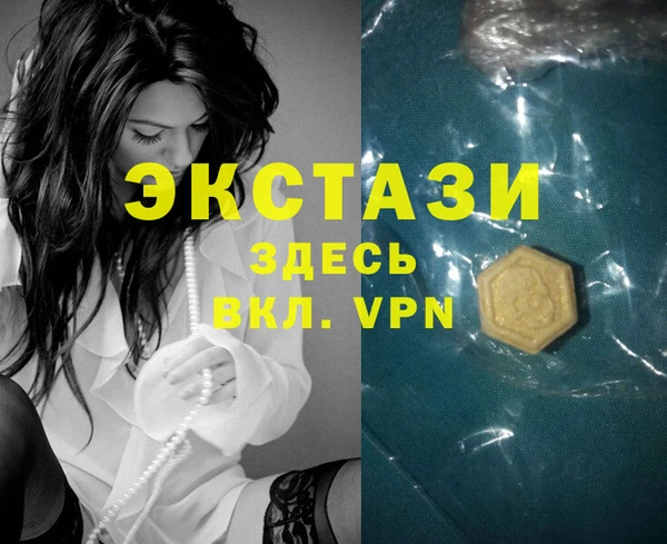 ПСИЛОЦИБИНОВЫЕ ГРИБЫ Балабаново