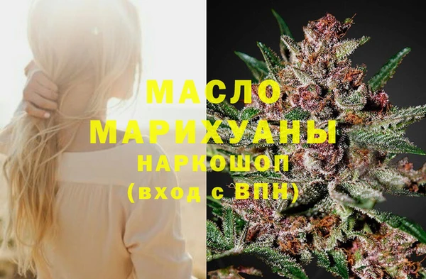 ECSTASY Балахна