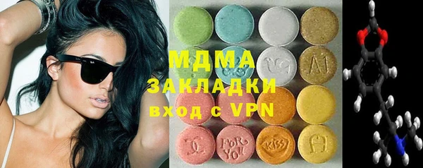 ПСИЛОЦИБИНОВЫЕ ГРИБЫ Балабаново