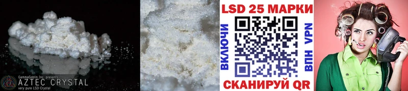 мориарти состав  ОМГ ОМГ ссылки  LSD-25 экстази ecstasy  Лаишево  закладки 