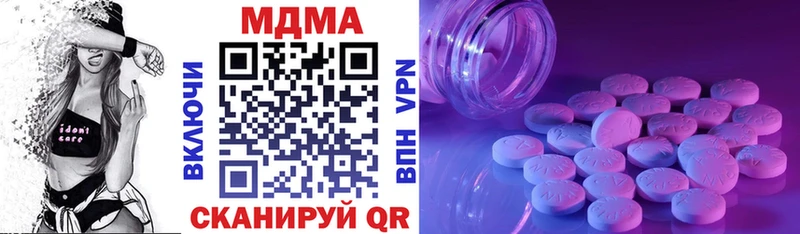 MDMA кристаллы  маркетплейс клад  Лаишево  купить закладку 