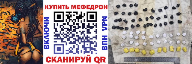 МЯУ-МЯУ мука  кракен онион  Лаишево 