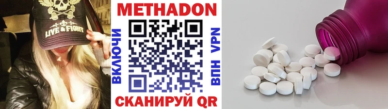 МЕТАДОН мёд  закладки  Лаишево 