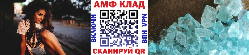 МЕТАМФЕТАМИН Methamphetamine  купить   Лаишево 