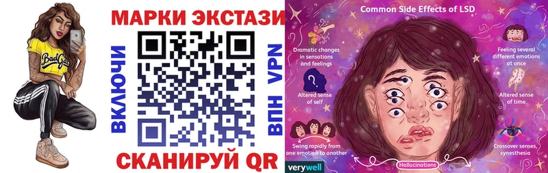 Марки N-bome 1,5мг  KRAKEN зеркало  Лаишево 