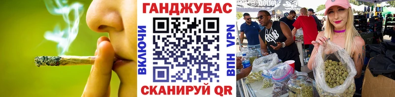 МАРИХУАНА конопля Лаишево